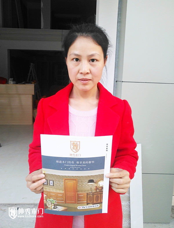 重庆坤秀木门：湖南肖总